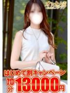 ももか