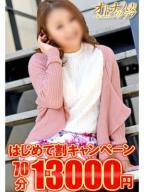 えりか