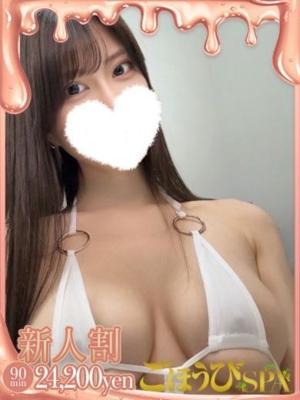 ごほうびSPA名古屋店在籍　コウの写真