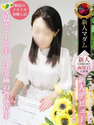 熟女・人妻マダム宮殿 名古屋在籍　小嶺 麗奈の写真