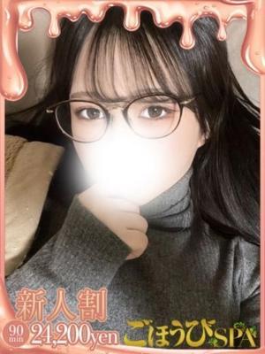 ごほうびSPA名古屋店在籍　ねるの写真