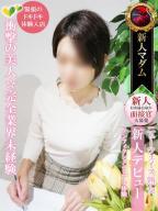 熟女・人妻マダム宮殿 名古屋