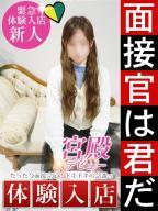 人妻セレブ宮殿 名古屋