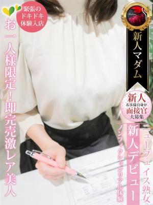 熟女・人妻マダム宮殿 名古屋在籍　蒼乃 夕妃の写真