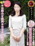 熟女・人妻マダム宮殿 名古屋